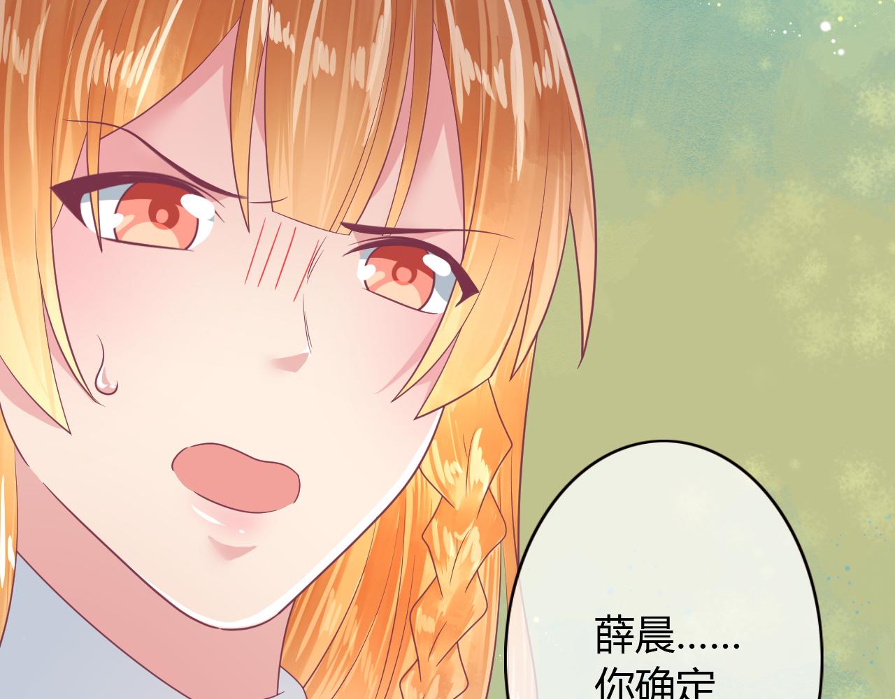 第28话 什么气息(1/2)-第28话