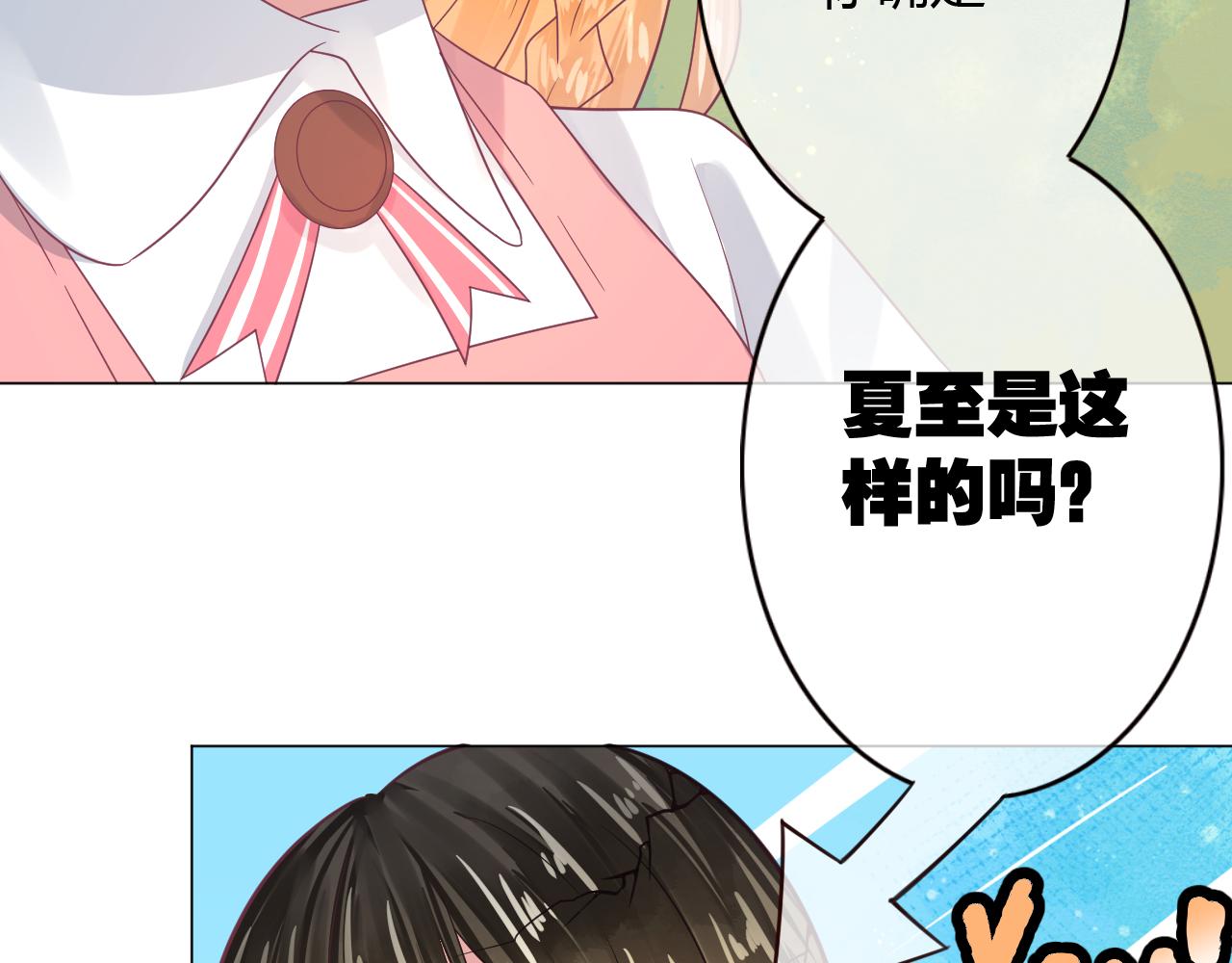 第28话 什么气息(1/2)-第28话