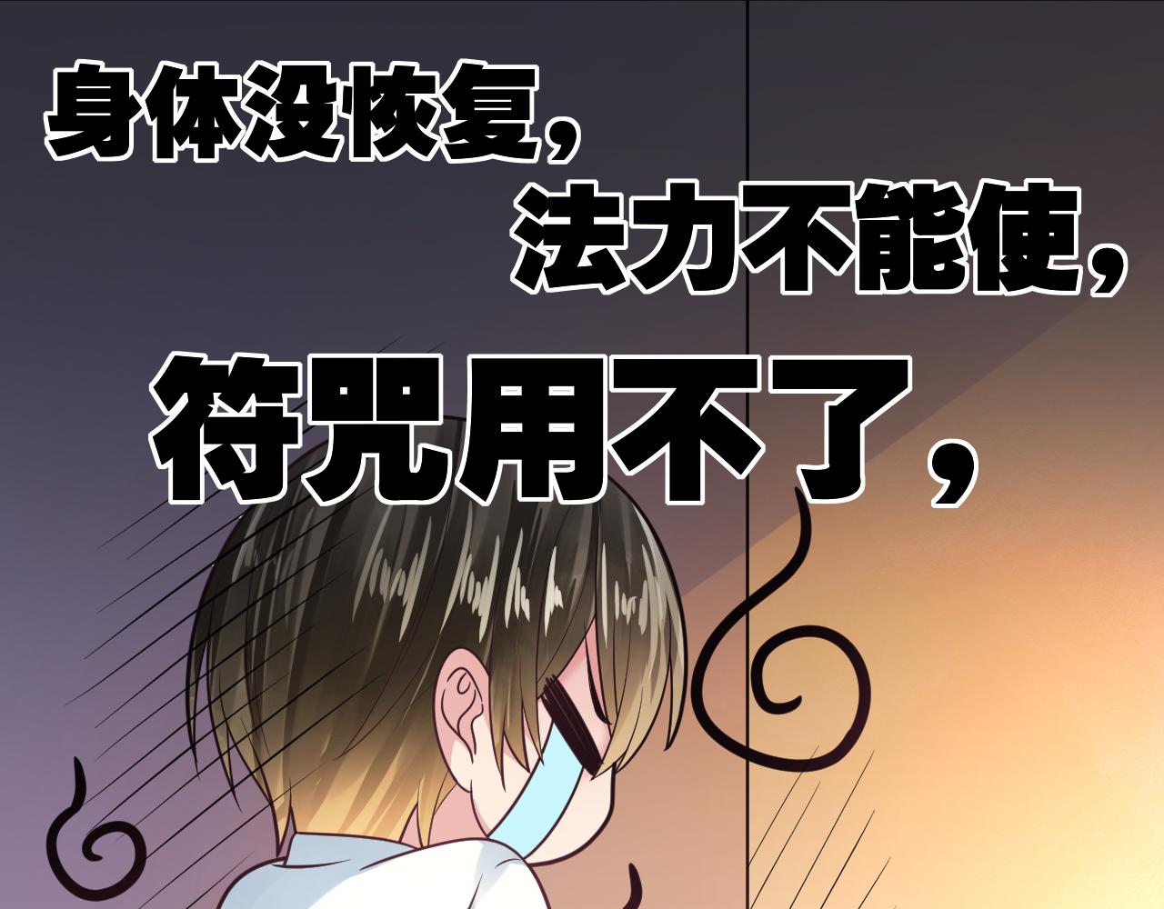 第28话 什么气息(1/2)-第28话