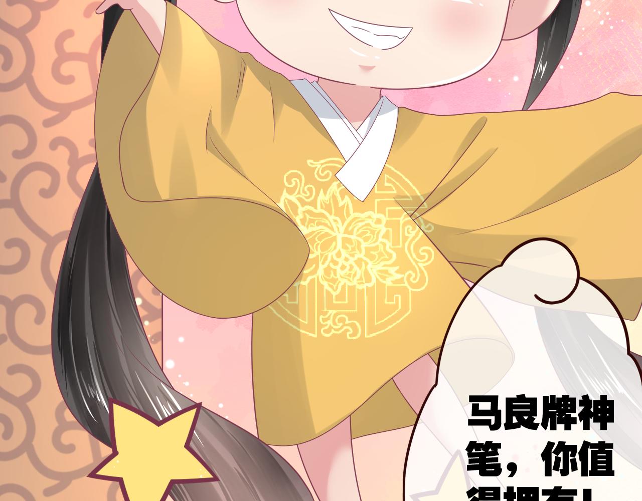 第28话 什么气息(1/2)-第28话