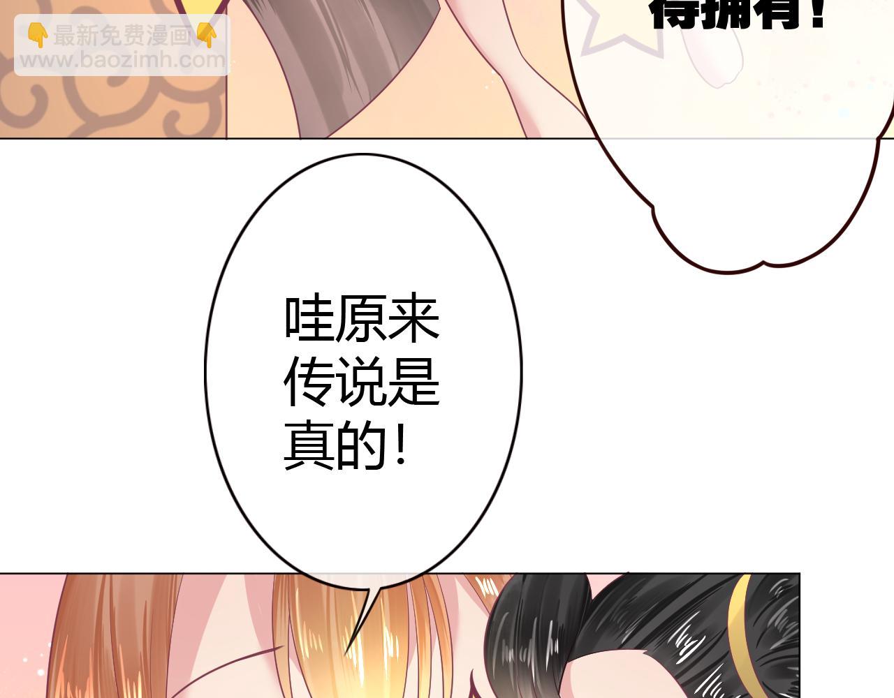 第28话 什么气息(1/2)-第28话