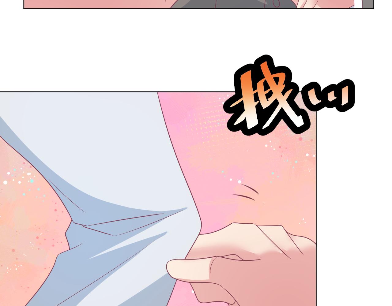 第30话 睡、睡一起吗(1/2)-第30话