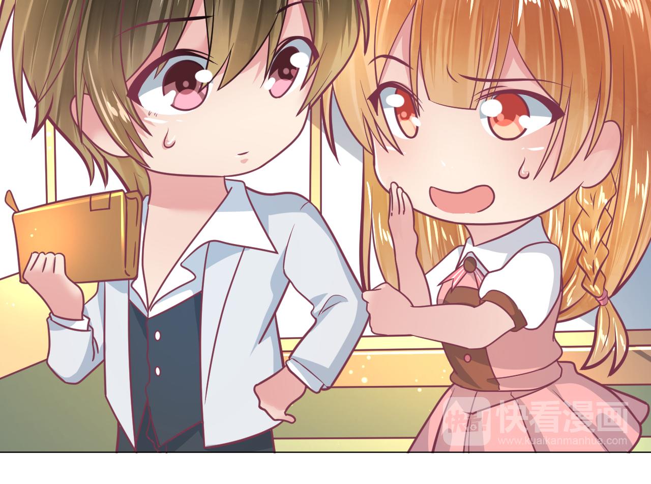 第30话 睡、睡一起吗(1/2)-第30话