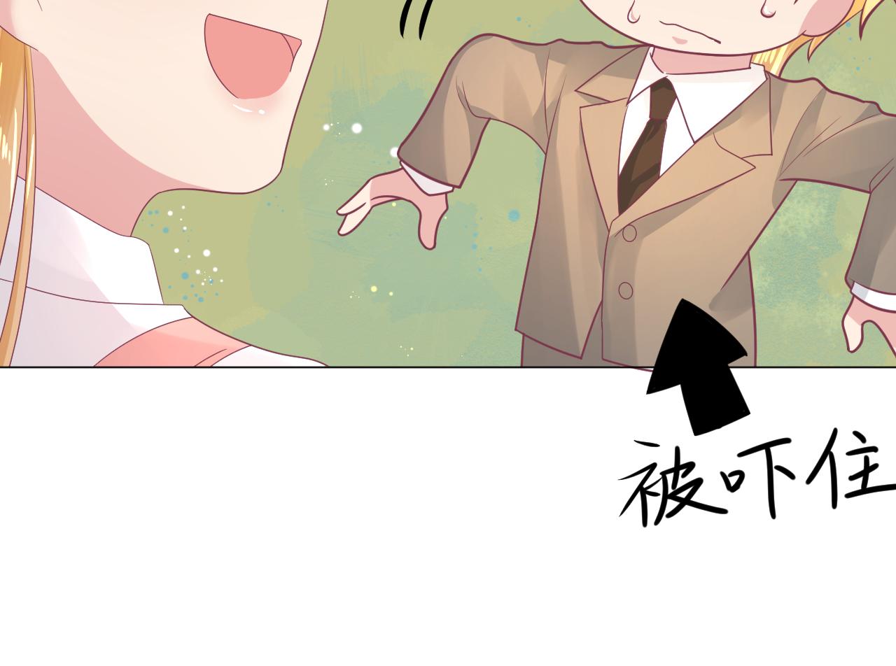 第30话 睡、睡一起吗(1/2)-第30话