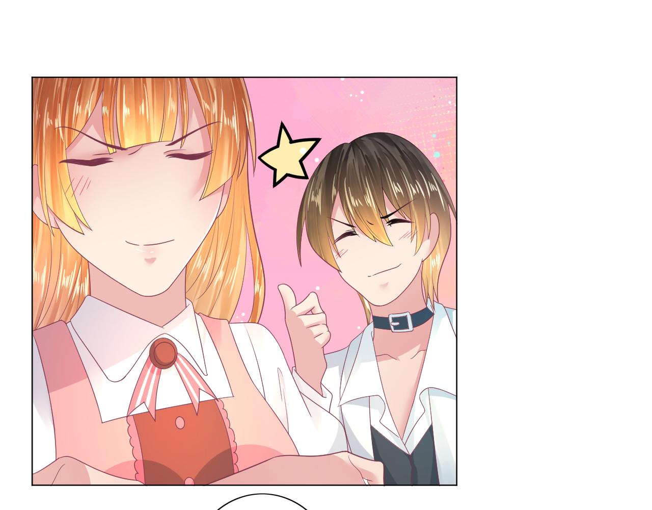 第30话 睡、睡一起吗(1/2)-第30话