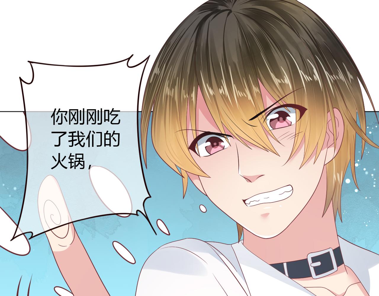 第30话 睡、睡一起吗(1/2)-第30话