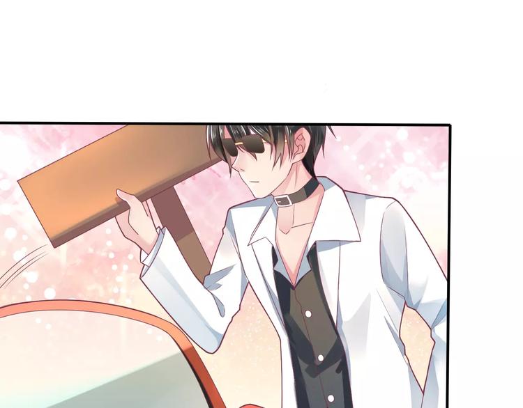 第4话 又是他！(1/2)-第4话