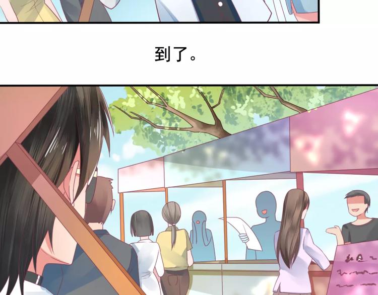 第4话 又是他！(1/2)-第4话