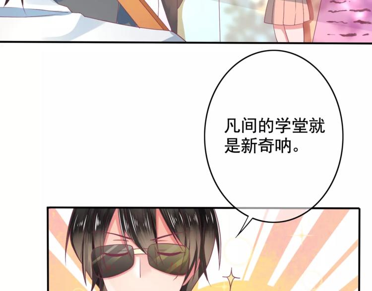 第4话 又是他！(1/2)-第4话