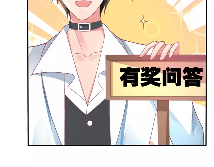 第4话 又是他！(1/2)-第4话