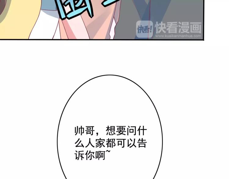 第4话 又是他！(1/2)-第4话