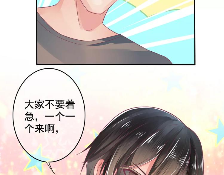 第4话 又是他！(1/2)-第4话