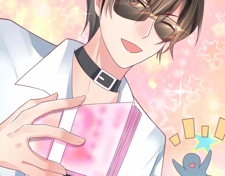 第4话 又是他！(1/2)-第4话