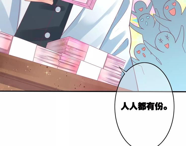 第4话 又是他！(1/2)-第4话