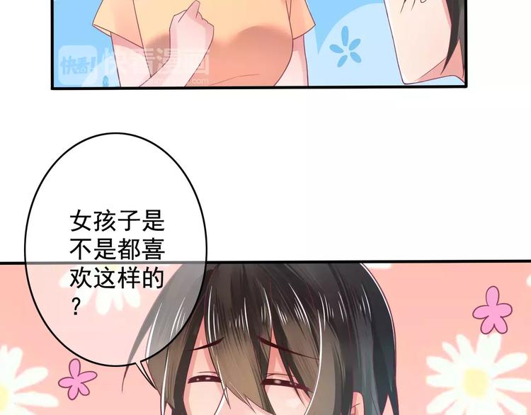 第4话 又是他！(1/2)-第4话