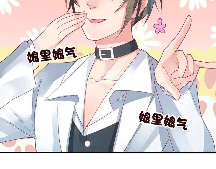 第4话 又是他！(1/2)-第4话