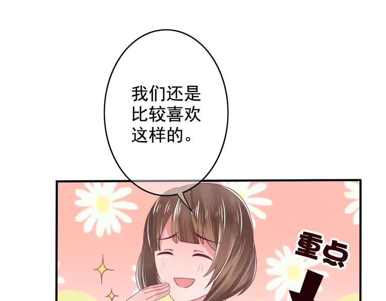 第4话 又是他！(1/2)-第4话