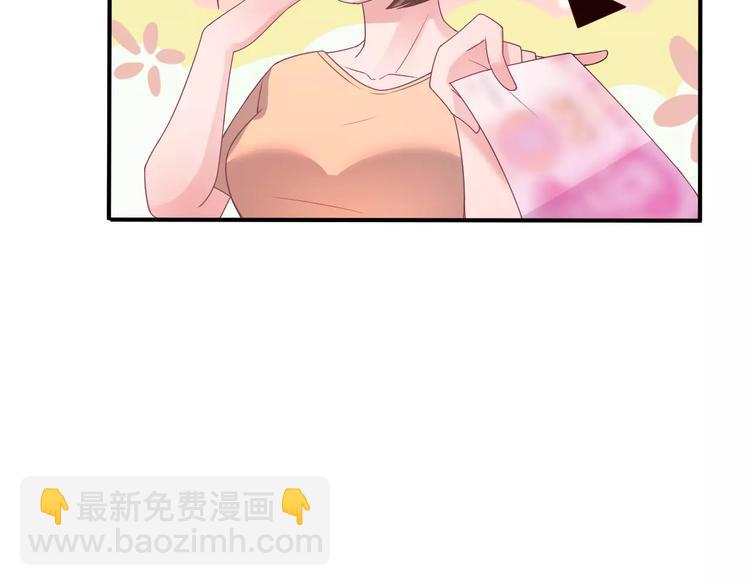 第4话 又是他！(1/2)-第4话