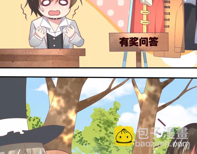 第4话 又是他！(1/2)-第4话