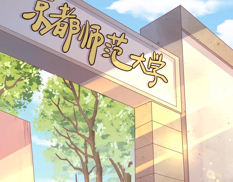 第4话 又是他！(1/2)-第4话