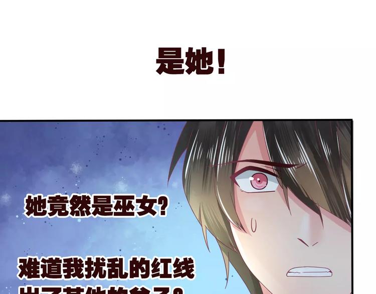 第4话 又是他！(1/2)-第4话