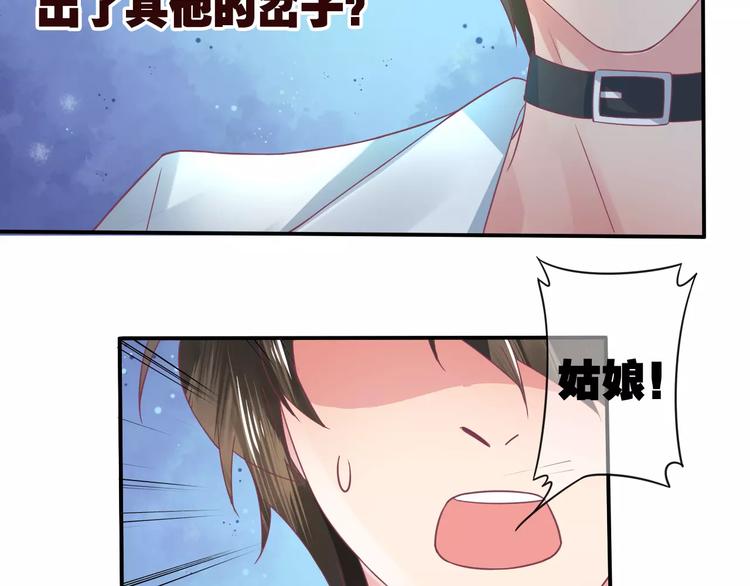 第4话 又是他！(1/2)-第4话