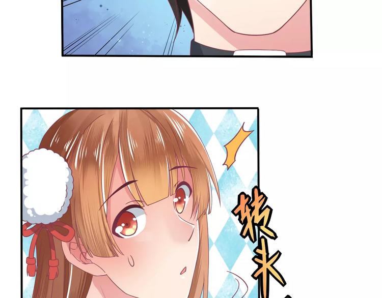 第4话 又是他！(1/2)-第4话