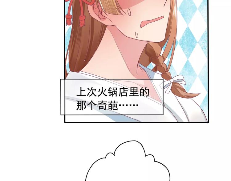 第4话 又是他！(1/2)-第4话