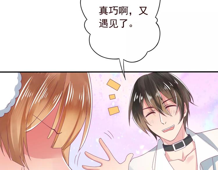 第4话 又是他！(1/2)-第4话