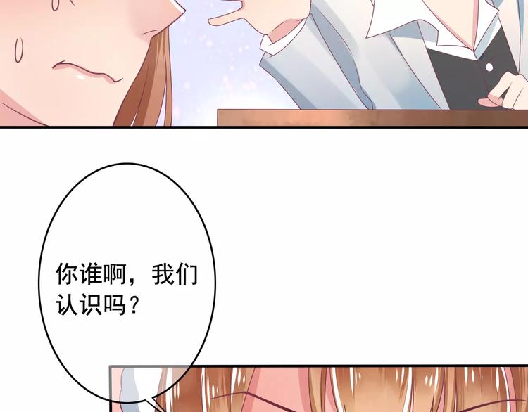 第4话 又是他！(1/2)-第4话