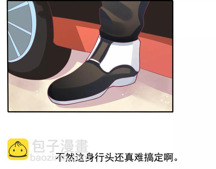 第4话 又是他！(1/2)-第4话