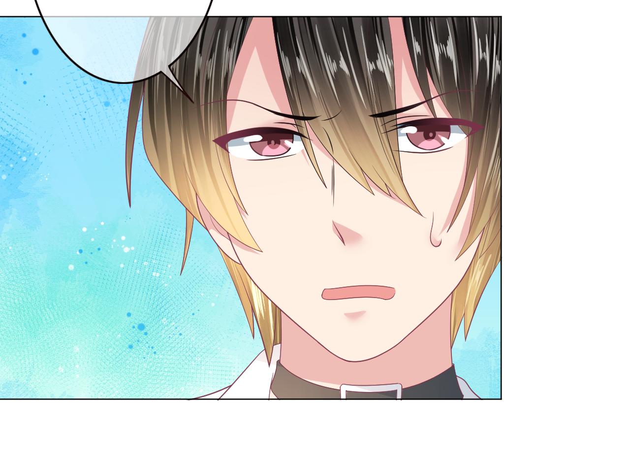 第32话 你是不是对我有意思(1/2)-第32话