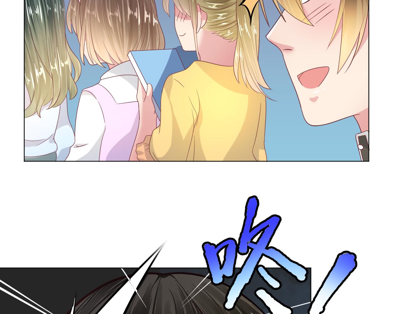 第32话 你是不是对我有意思(1/2)-第32话