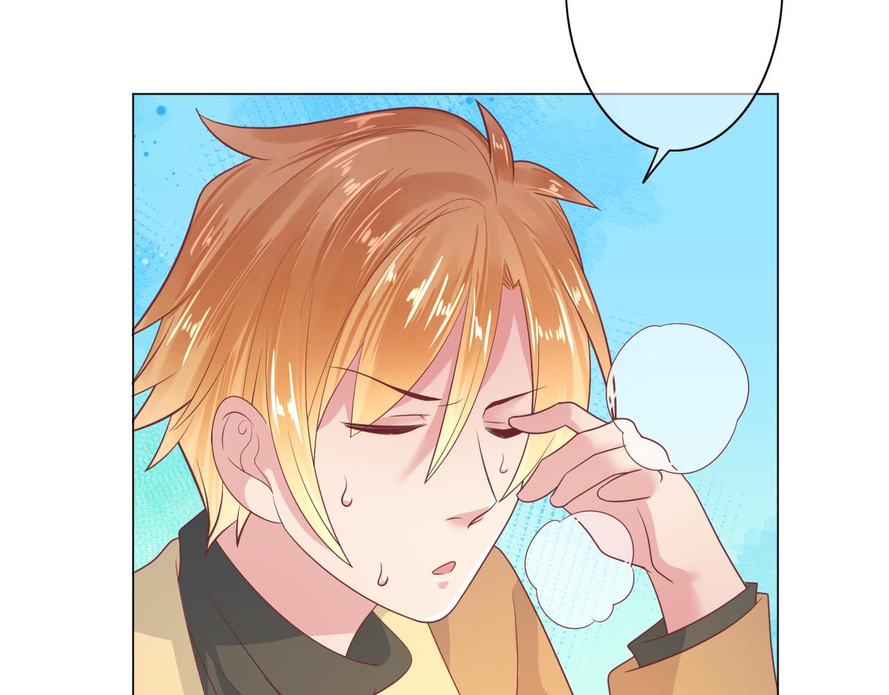 第32话 你是不是对我有意思(1/2)-第32话