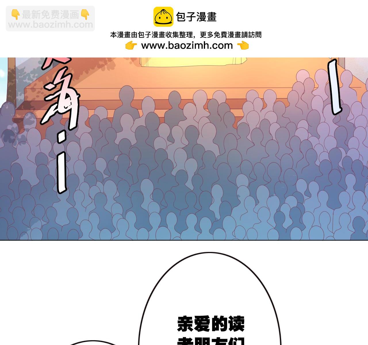 第32话 你是不是对我有意思(1/2)-第32话