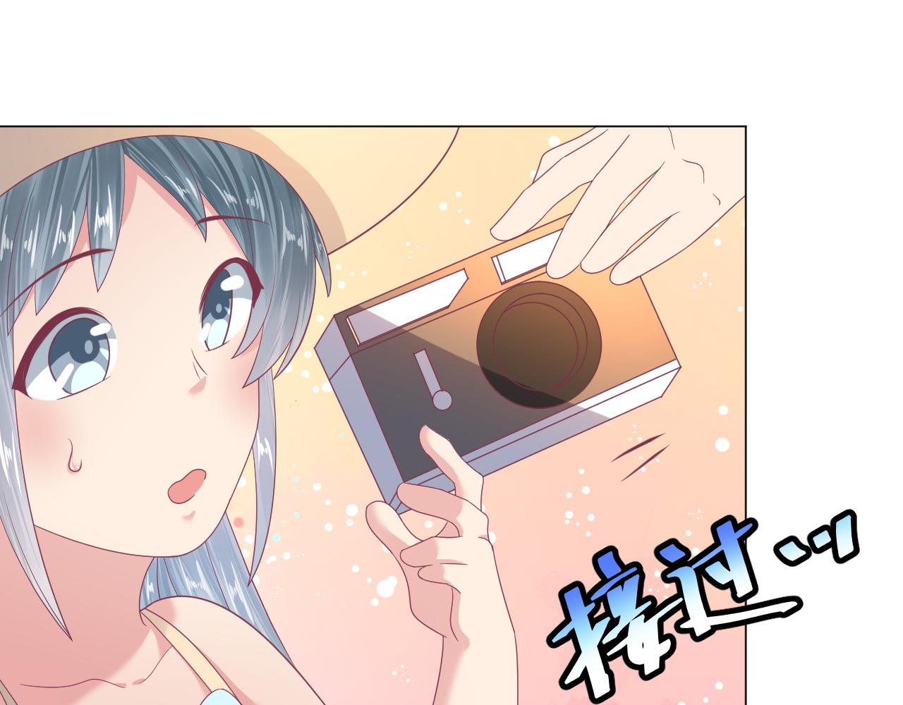 第32话 你是不是对我有意思(1/2)-第32话