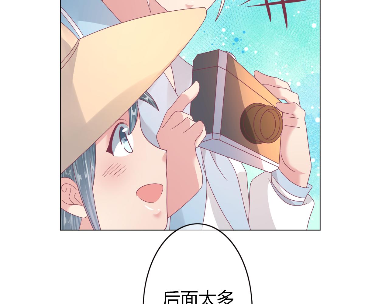 第32话 你是不是对我有意思(1/2)-第32话