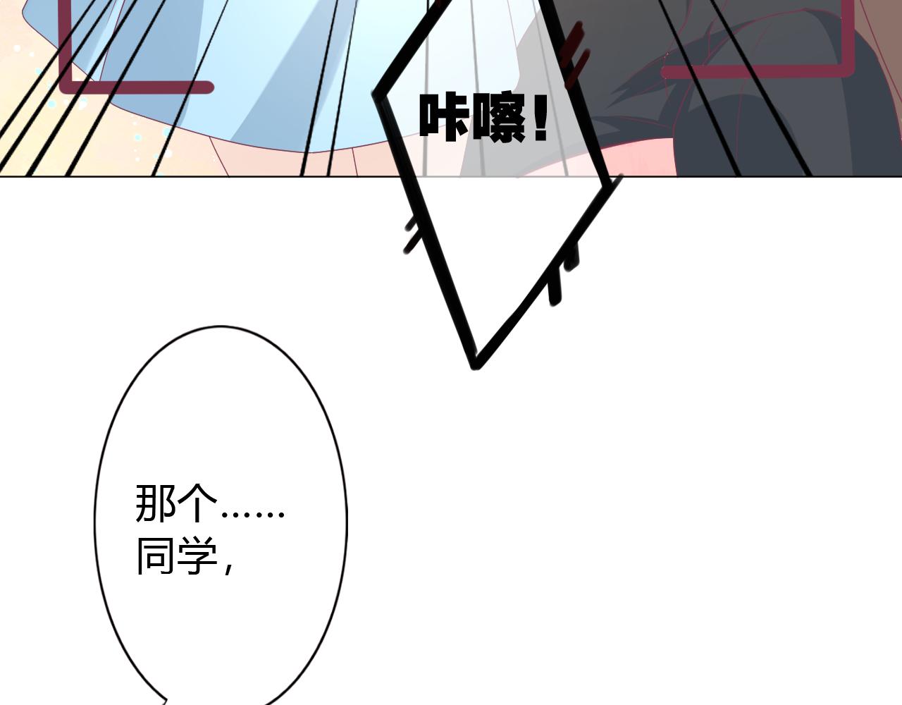 第32话 你是不是对我有意思(1/2)-第32话