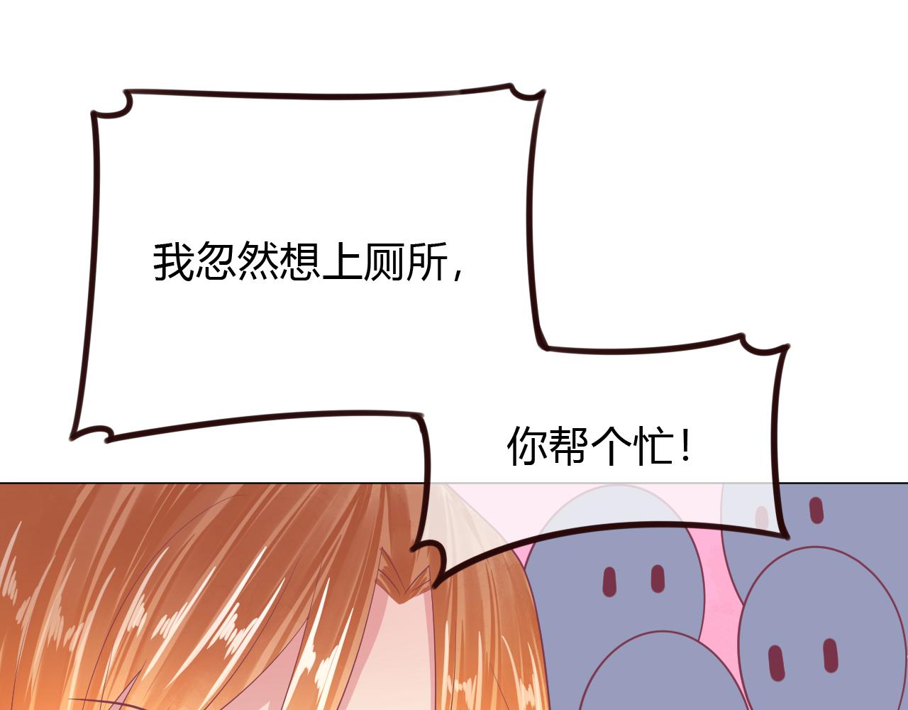 第32话 你是不是对我有意思(1/2)-第32话