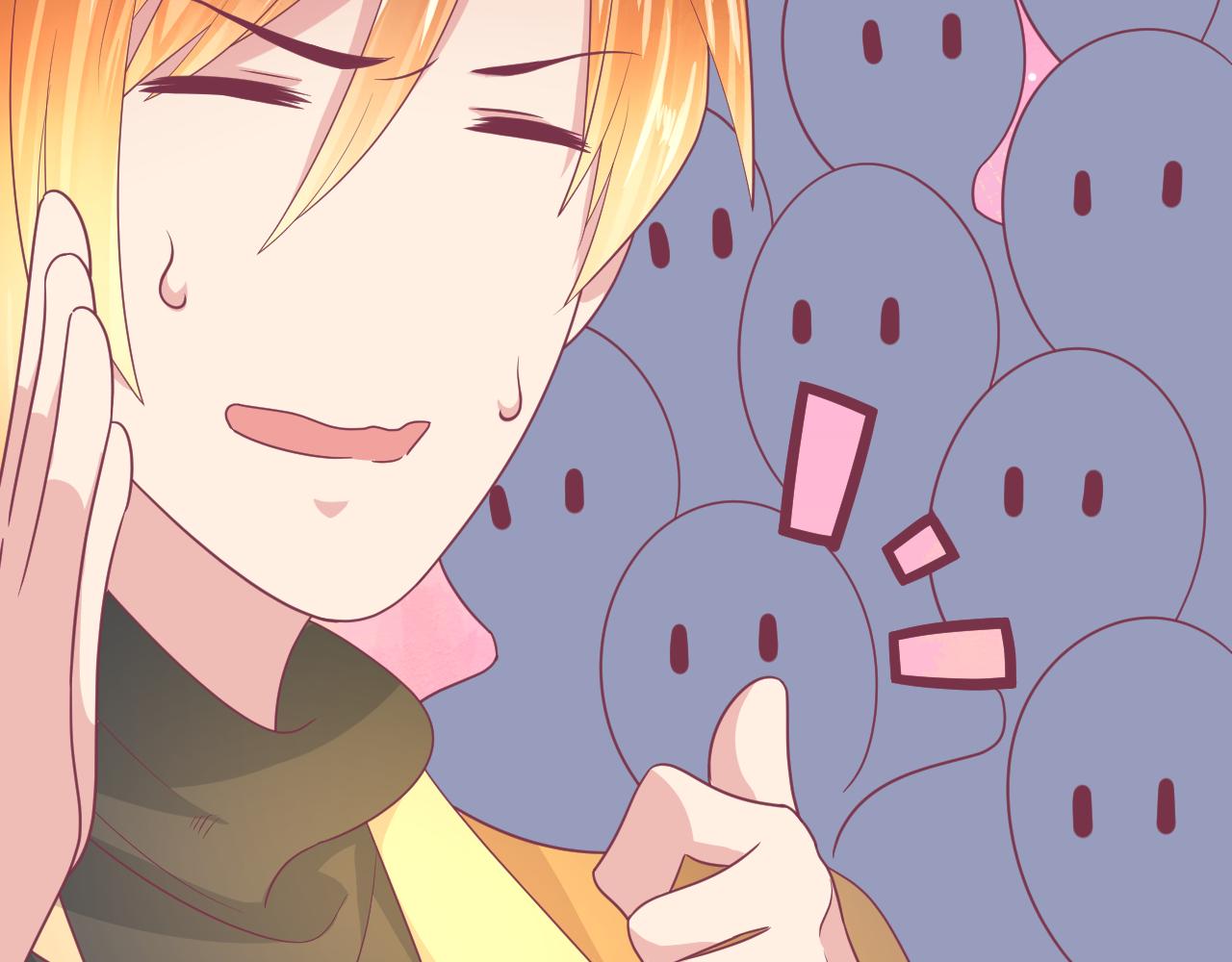 第32话 你是不是对我有意思(1/2)-第32话