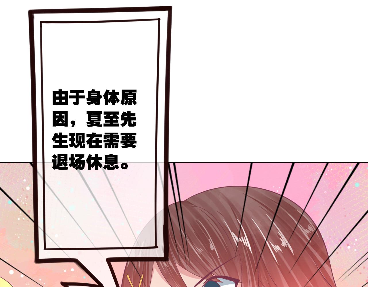 第32话 你是不是对我有意思(1/2)-第32话