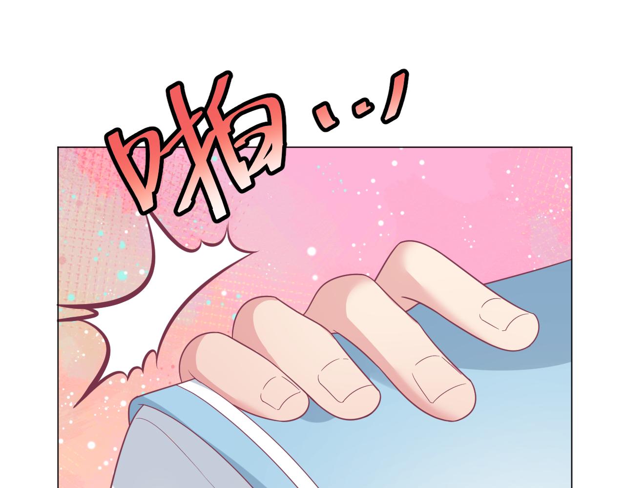 第32话 你是不是对我有意思(1/2)-第32话