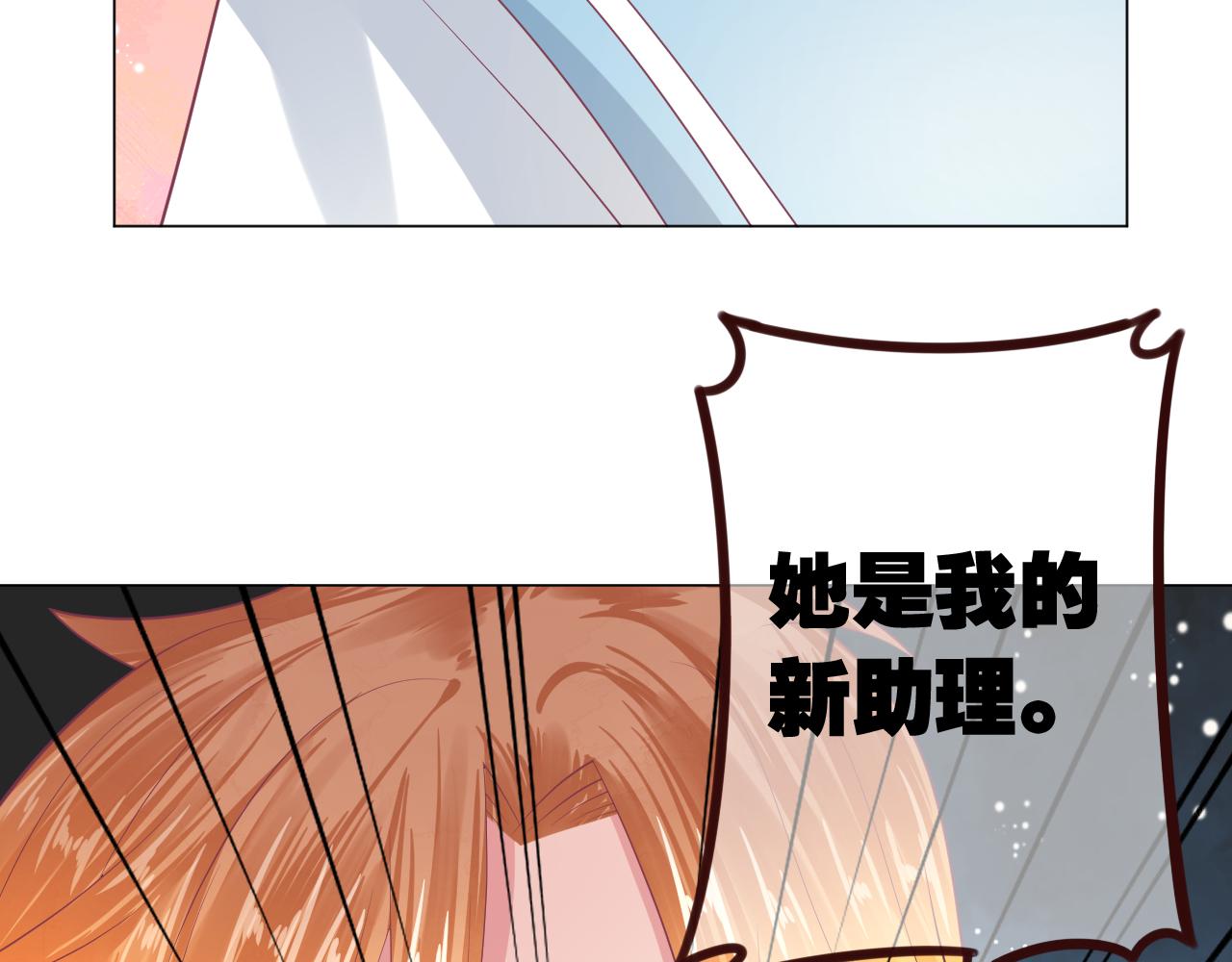 第32话 你是不是对我有意思(1/2)-第32话