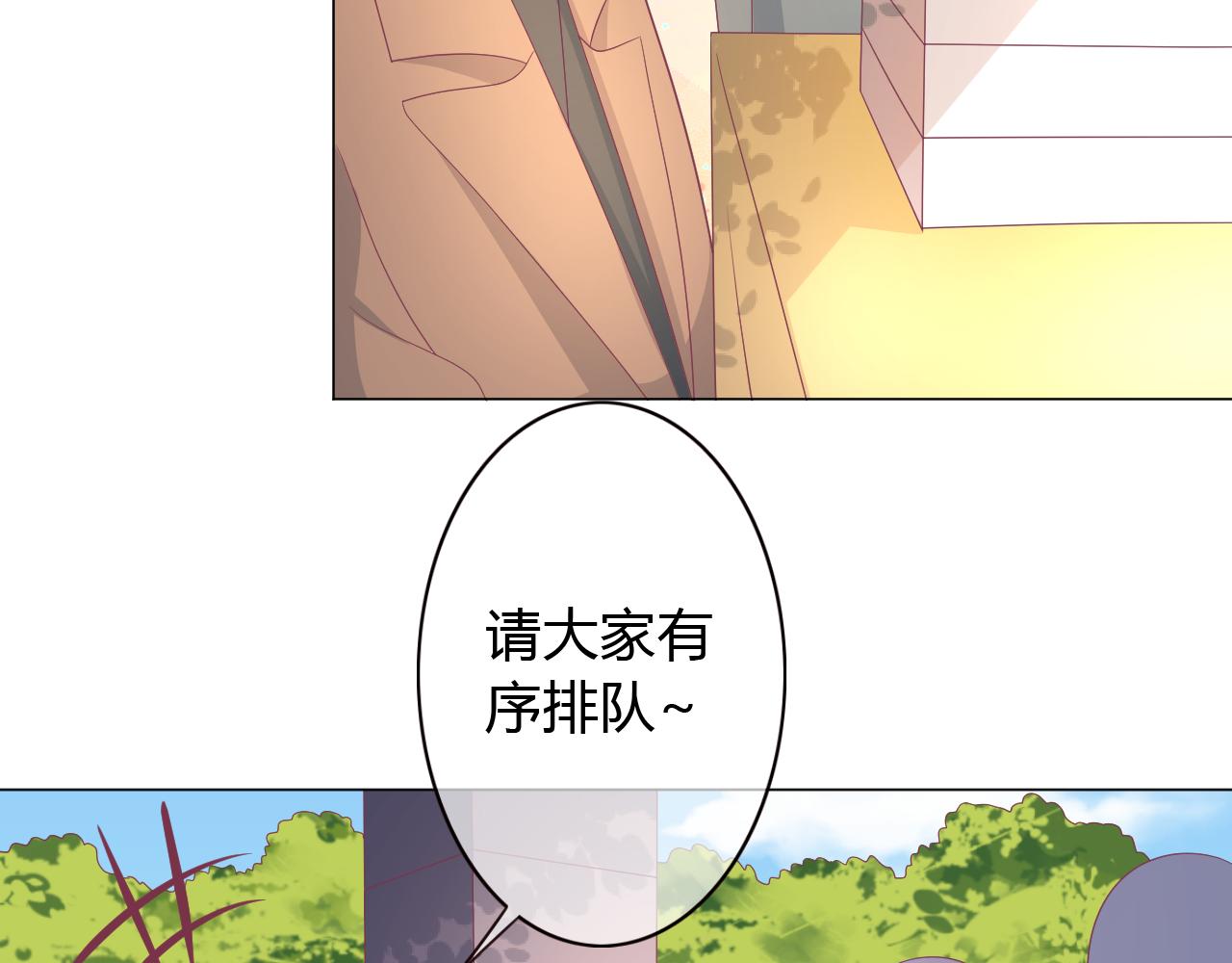 第32话 你是不是对我有意思(1/2)-第32话