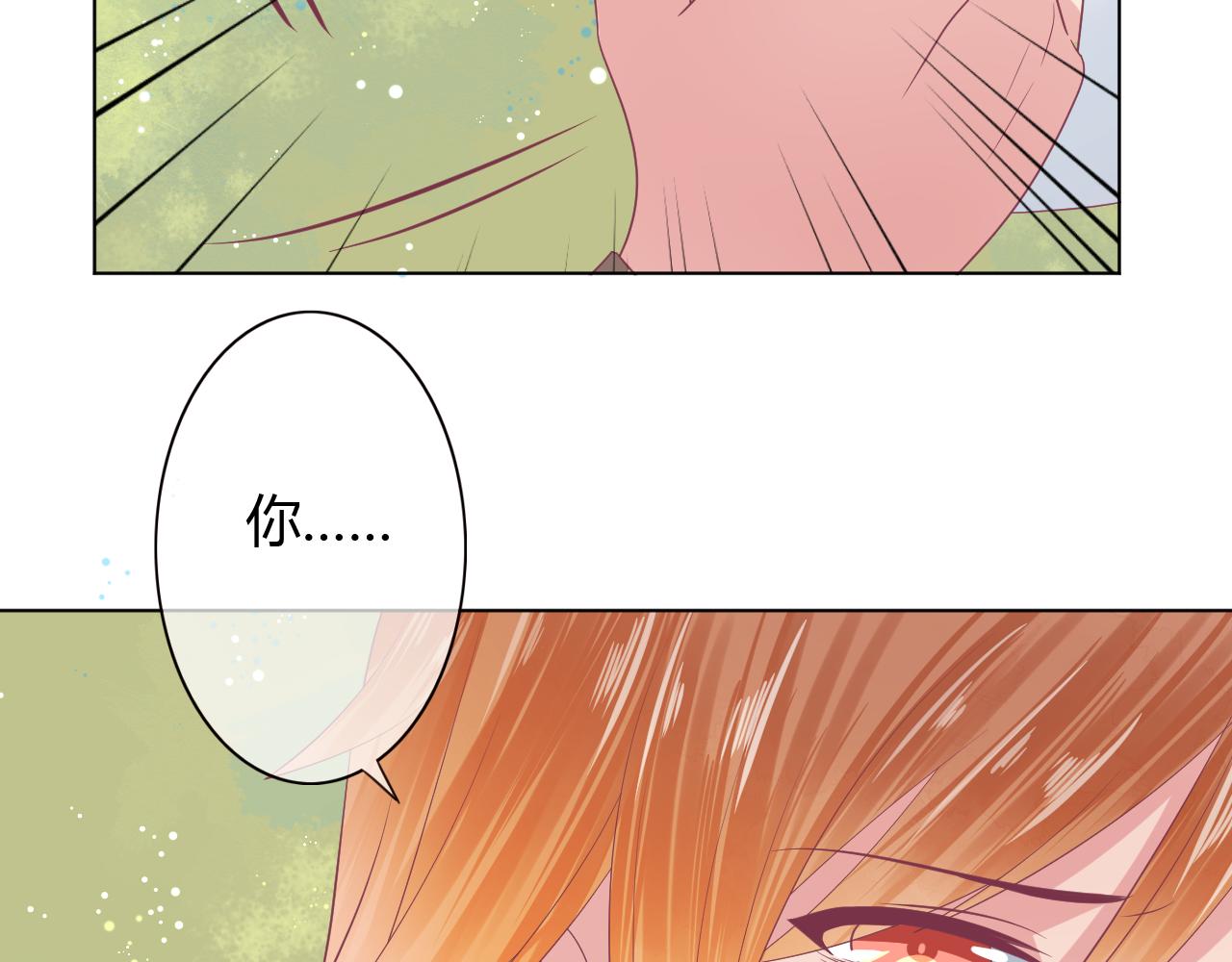 第34话 薛晨能救你(1/2)-第34话