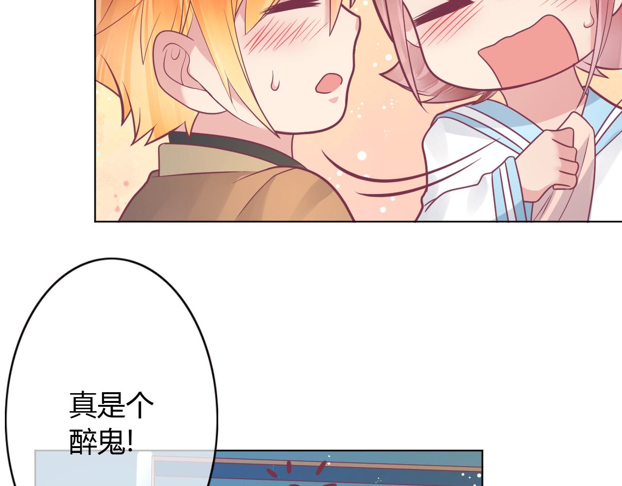 第34话 薛晨能救你(1/2)-第34话