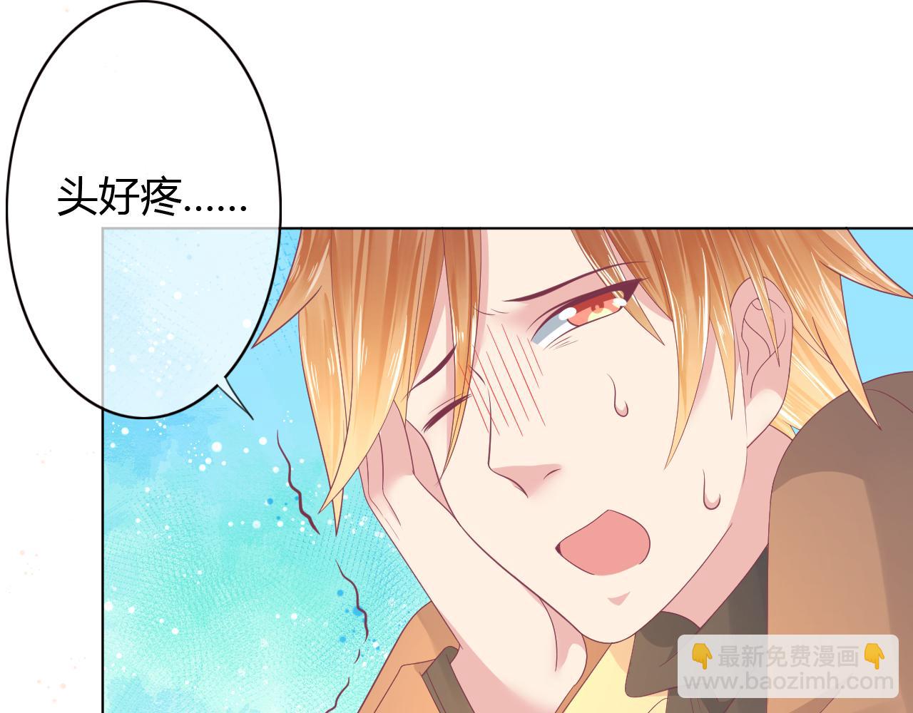 第34话 薛晨能救你(1/2)-第34话