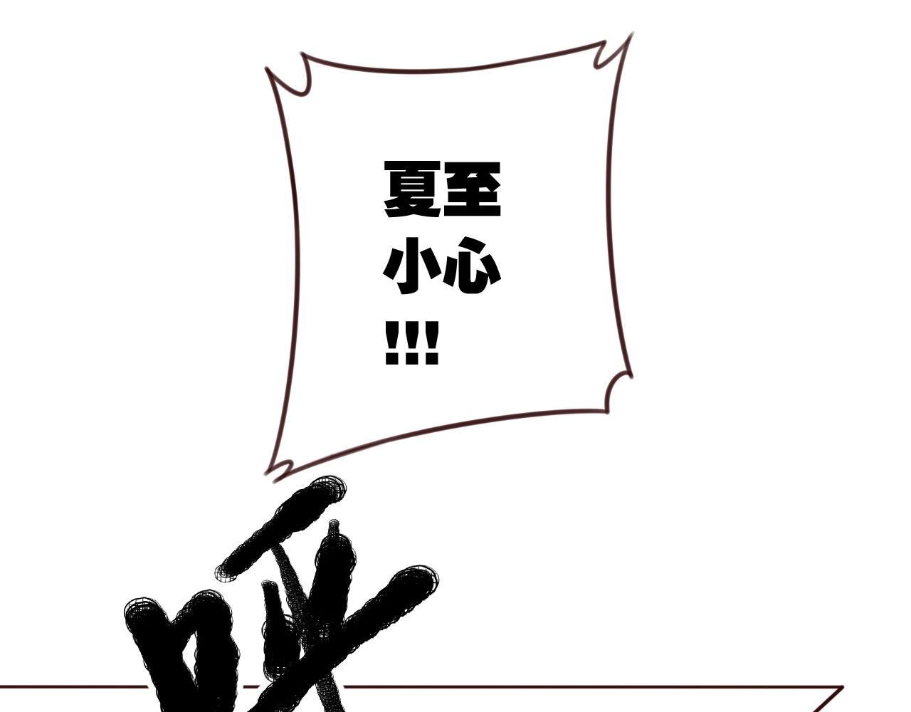 第34话 薛晨能救你(1/2)-第34话