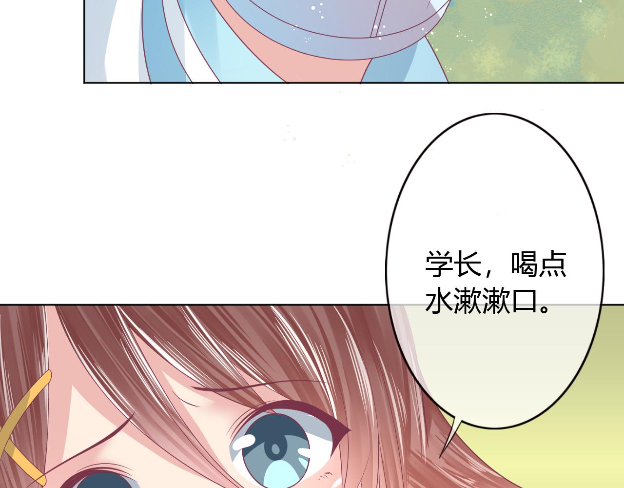 第34话 薛晨能救你(1/2)-第34话