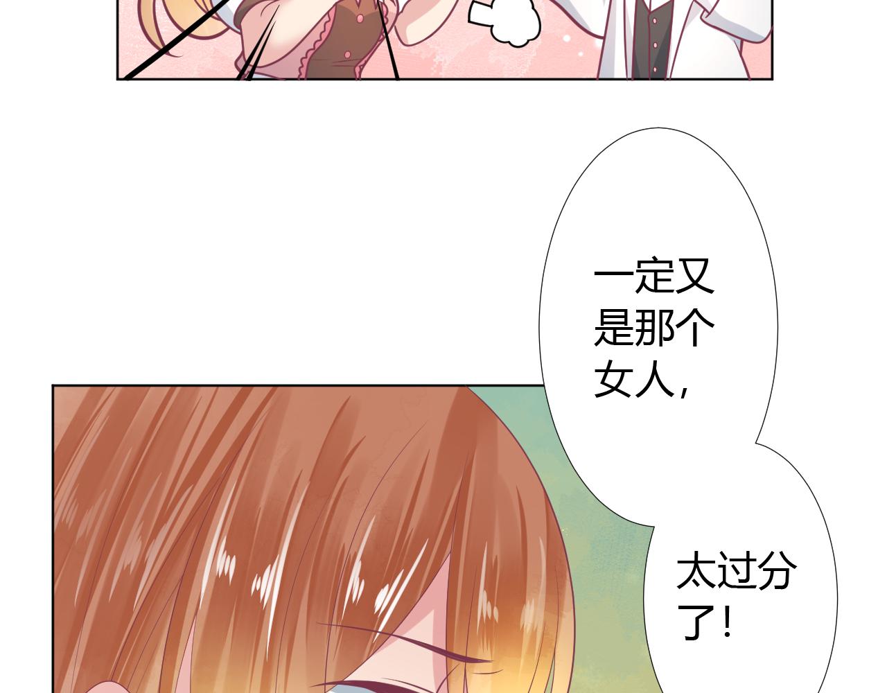 第36话 一定要救你(1/2)-第36话